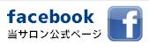 Facebookバナー